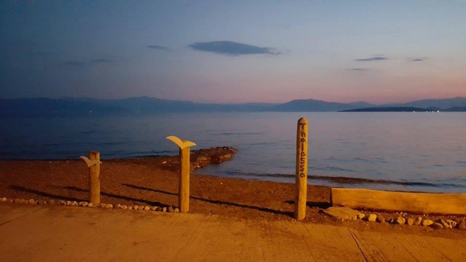 Iria Apartment | 'Αγριοι Λιμένες