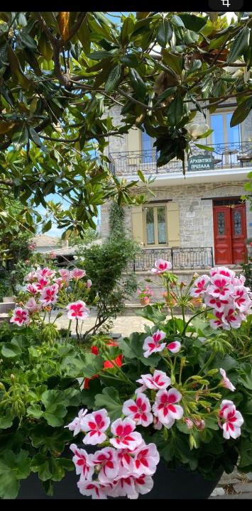 Neochori House | Αρχοντικό Πρεπάλα