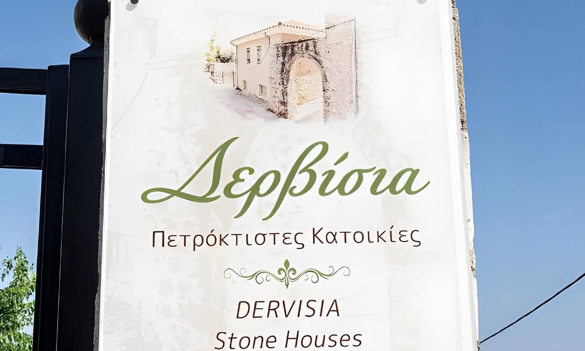 Lazarata Apartment | Apartment 'Dervisia Stone Houses 1' with Lake View, Wi-Fi and Air Conditioning