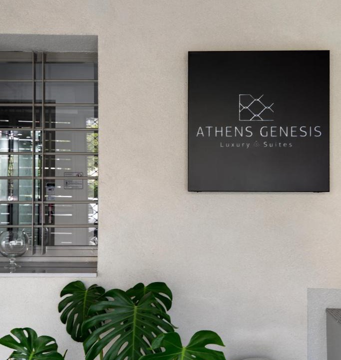 Gazi Apartment | Athens Genesis Luxury Suites By SEM