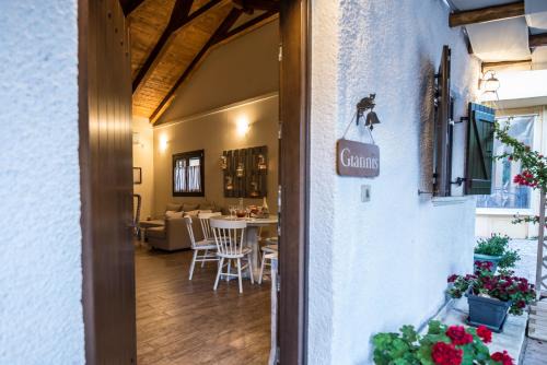 Agios Ioannis Apartment | Averta Apartments