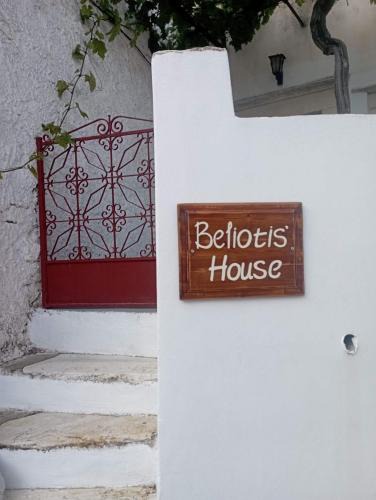 Aperathos House | Beliotis' House