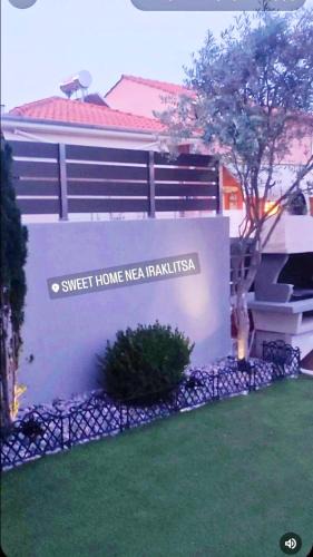 Nea Iraklitsa Apartment | Sweet Home Nea Iraklitsa