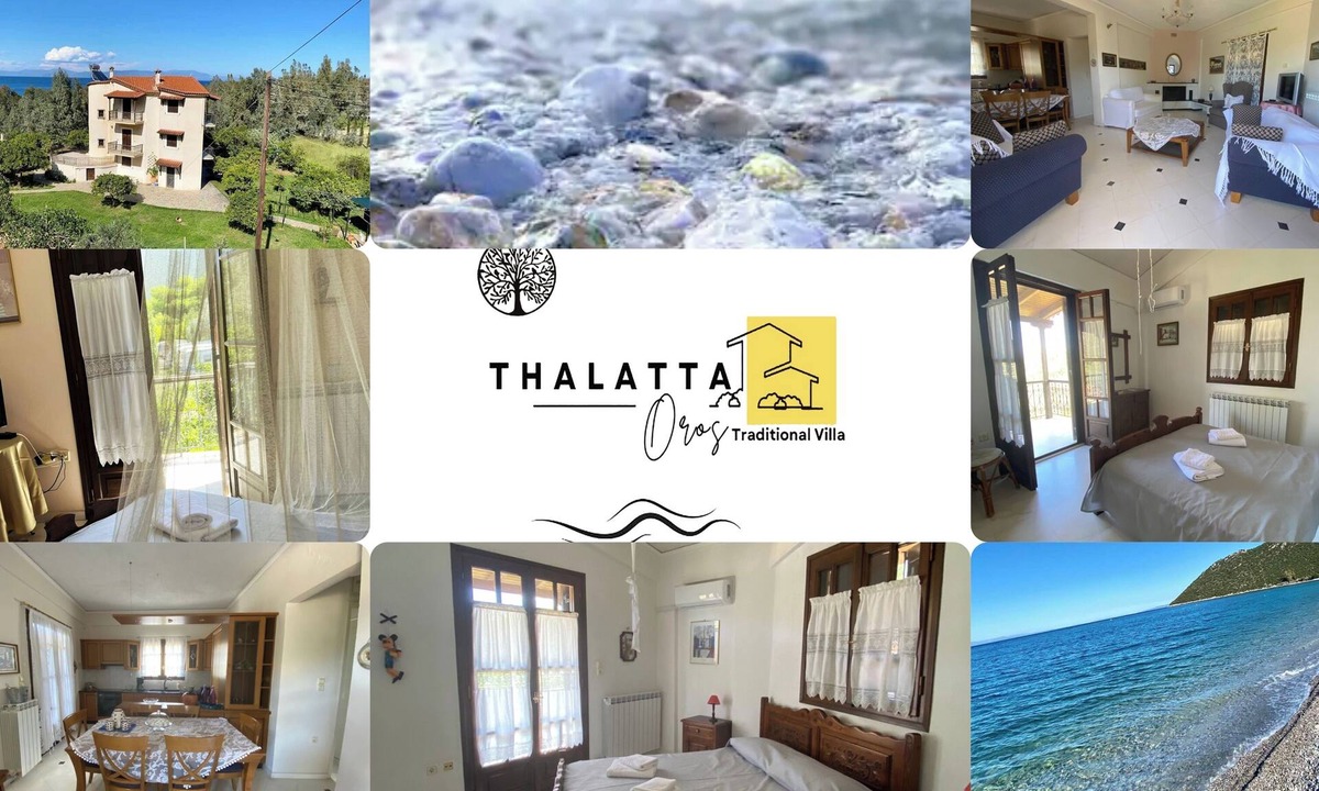 Paralia Villa | Thalatta & Oros' Μεζονέτα δίπλα στη θάλασσα