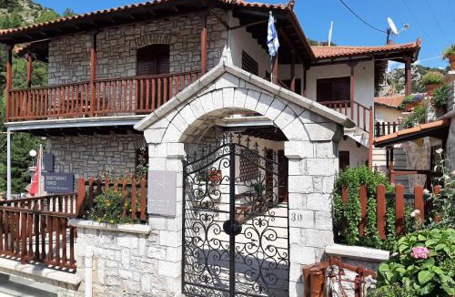 Dimitsana Apartment | ΔΗΜΗΤΣΑΝΑΣ ΤΟΠΟΣ Νύμφη Αγνώ