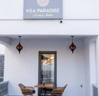 Korissia Apartment | 33 m² Serviced apartment ∙ 4 guests