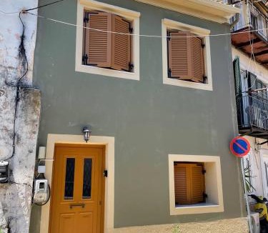 Sinarades Apartment | Anastasia’s Apartment