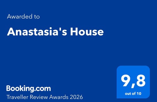 Ouranoupoli House | Anastasia's House