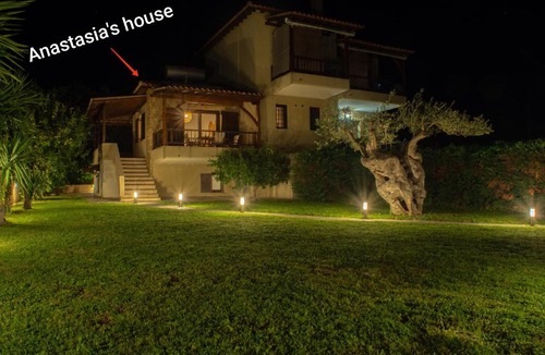 Ouranoupoli House | Anastasia's House