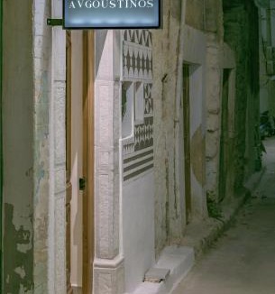 Pyrgi Apartment | Avgoustinos house