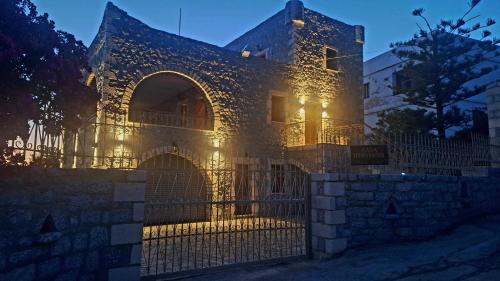 Alika House | Casa Terra Mani
