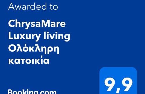 South Pelion Apartment | ChrysaMare Luxury living Ολόκληρη κατοικία