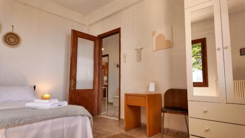 Mouresi Apartment | Hestia