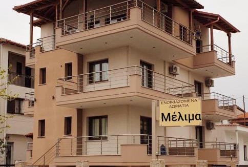 Ierissos Apartment | Melima 5