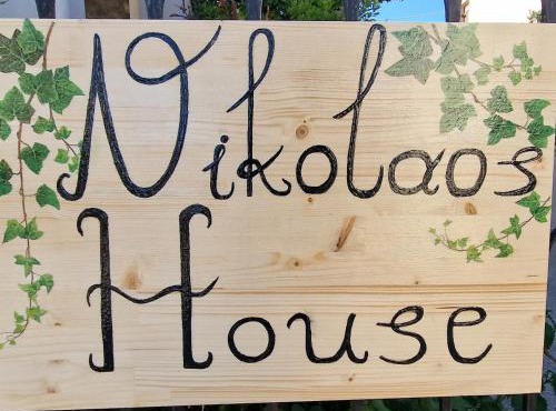 Nikolaos House