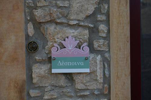 Photo of Others in Agios Georgios Sykousis