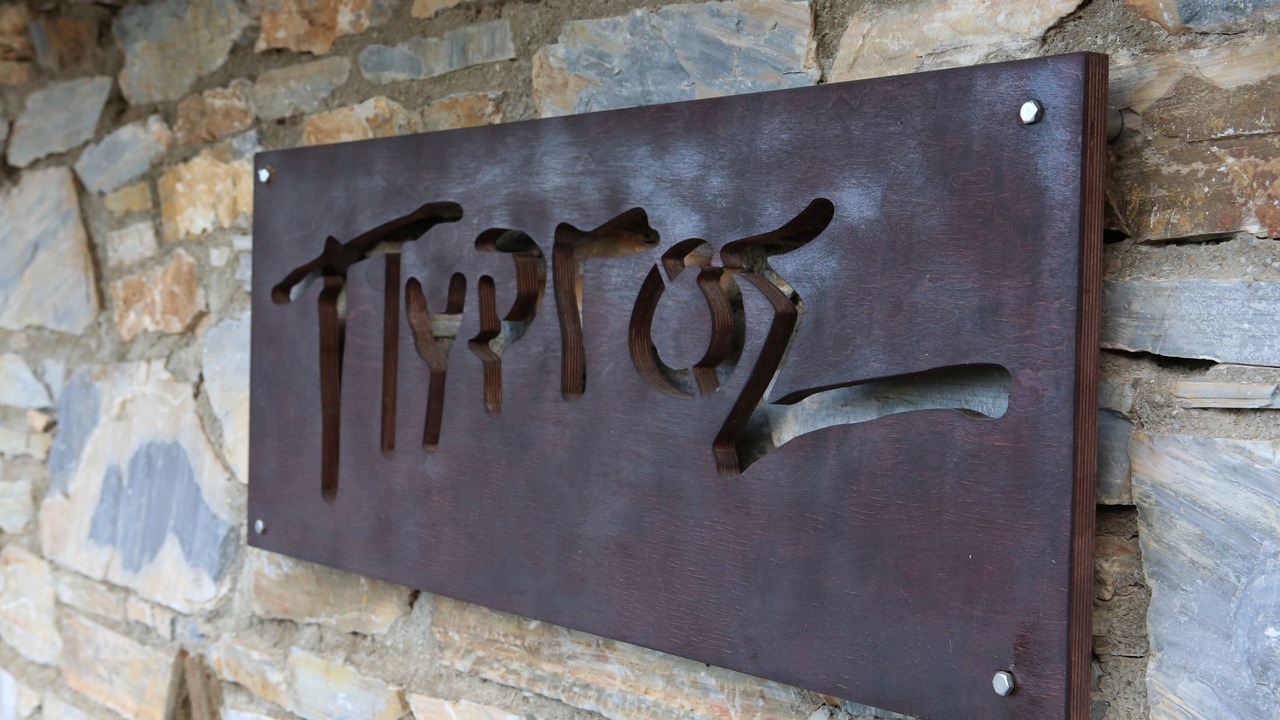 Photo of Outdoor in Agios Kirykos