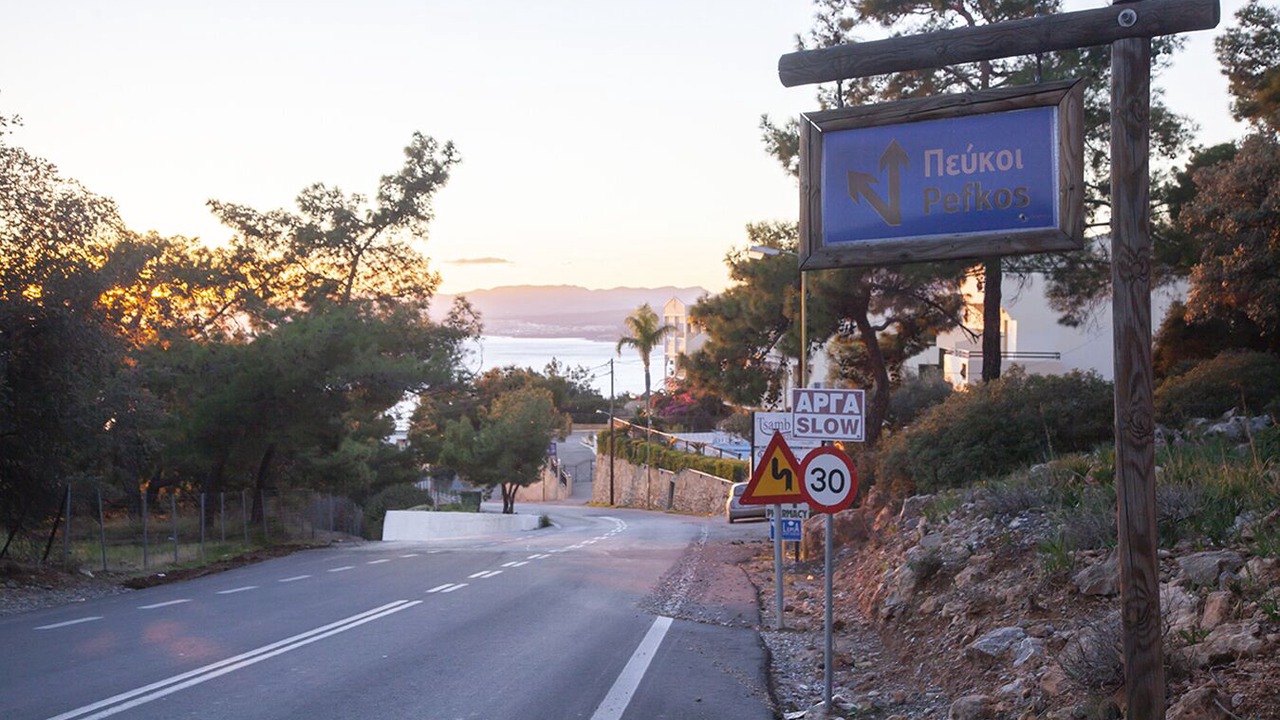 Photo of Others in Pefkos