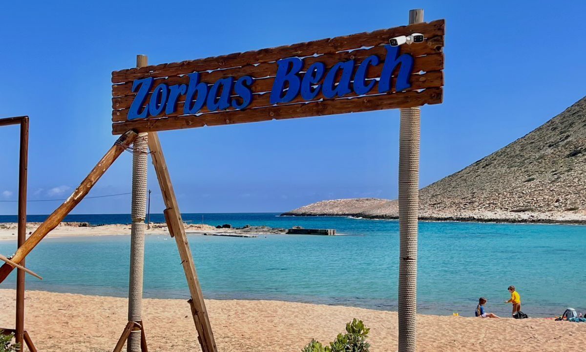 Photo of Others in Stavros