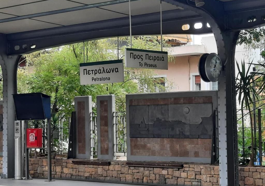 Photo of Others in Petralona