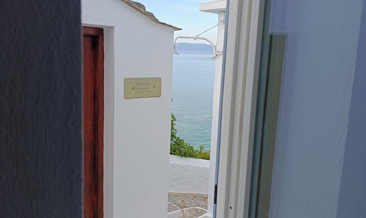 Photo of Others in Skopelos