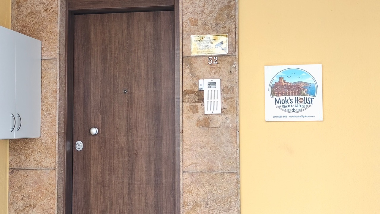 Photo of Outdoor in Kavala