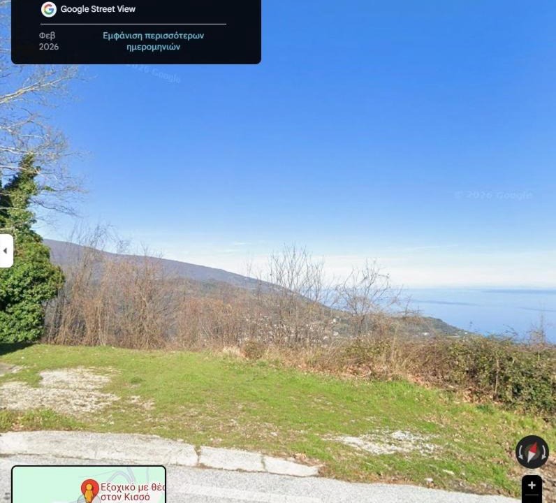 Photo of Others in Kissos