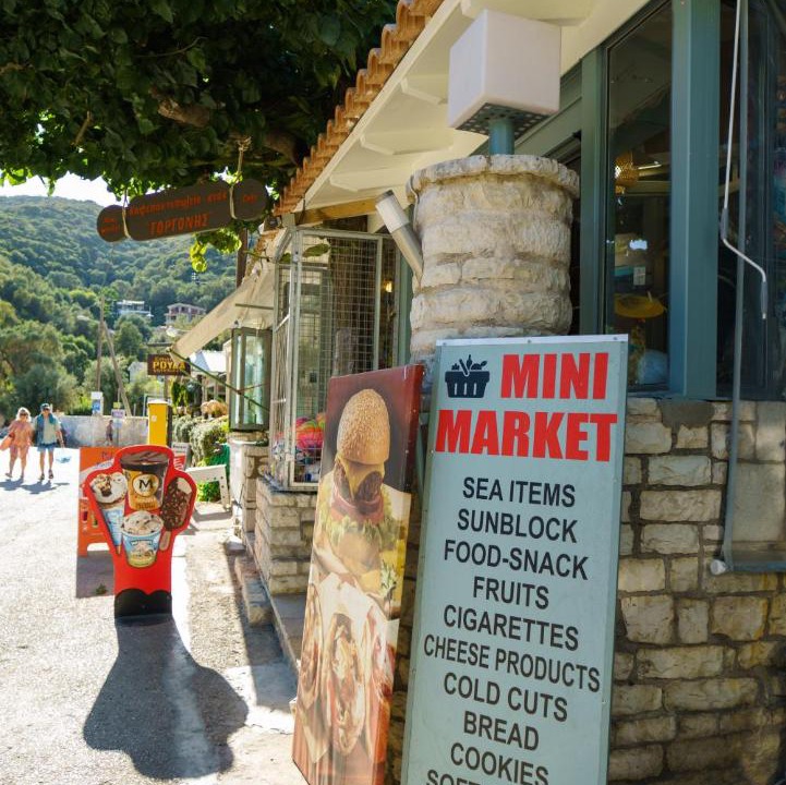 Photo of Others in Mikros Gialos