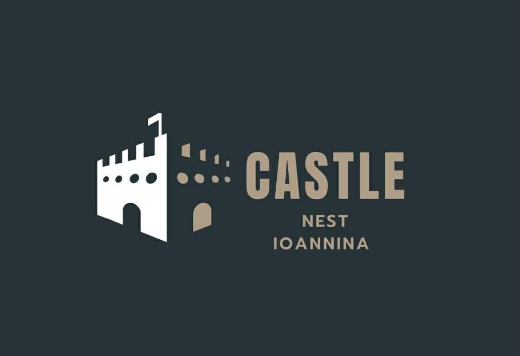 Photo of Others in Ioannina Town Centre