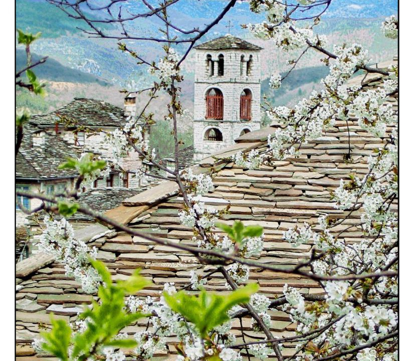 Photo of Others in Dilofo
