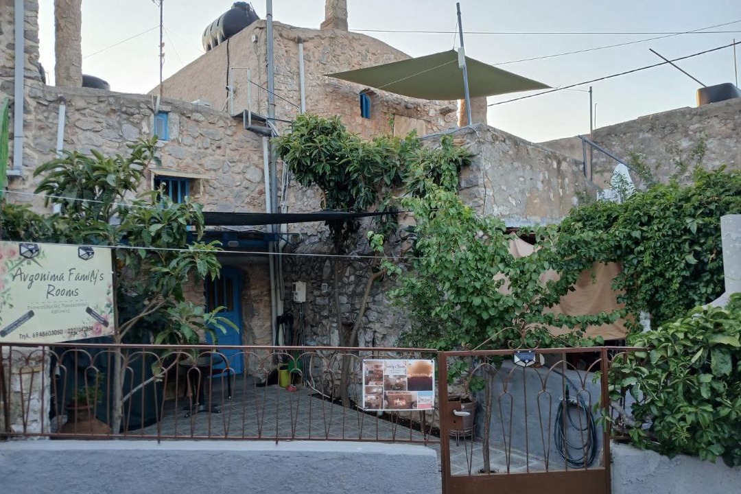 Photo of Others in Avgonima