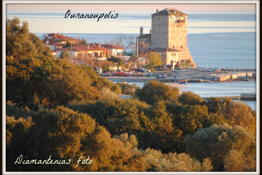 Photo of Others in Ouranoupoli