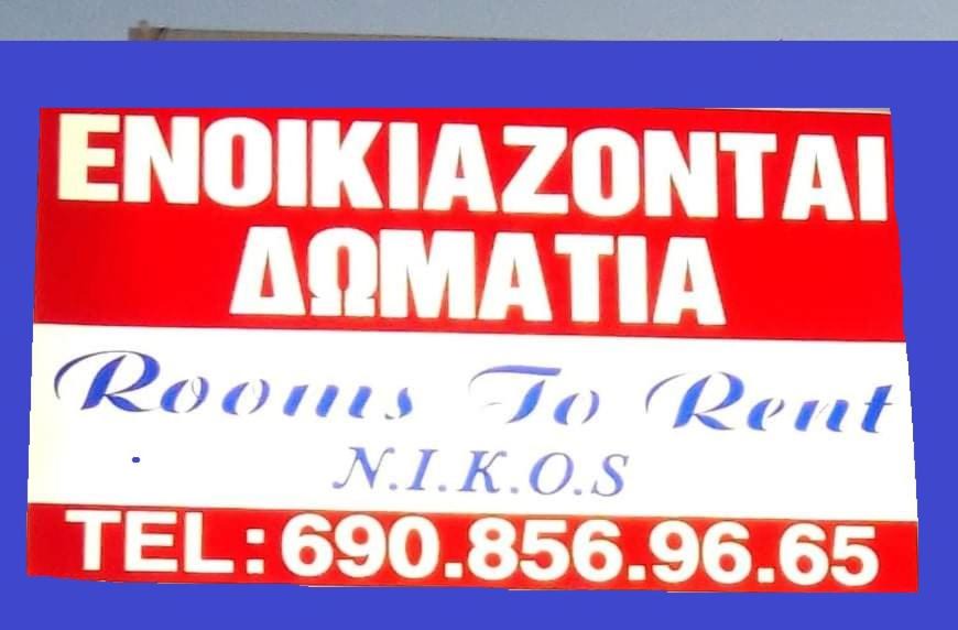 Photo of Others in Kalamata