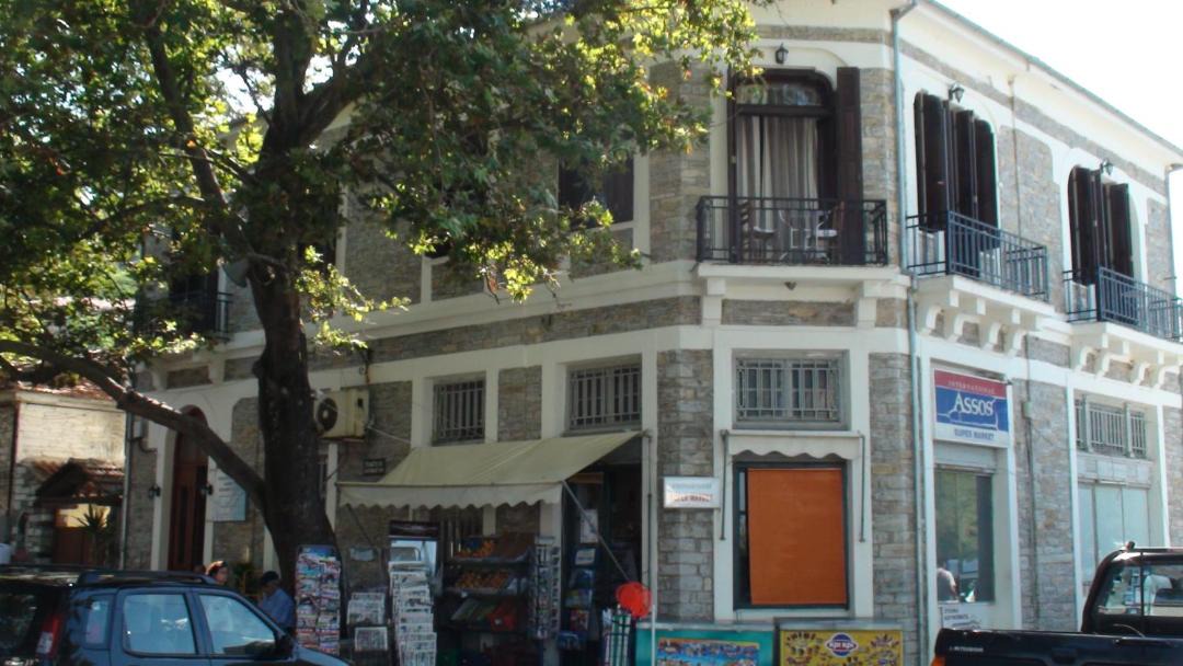 Photo of Others in Afissos