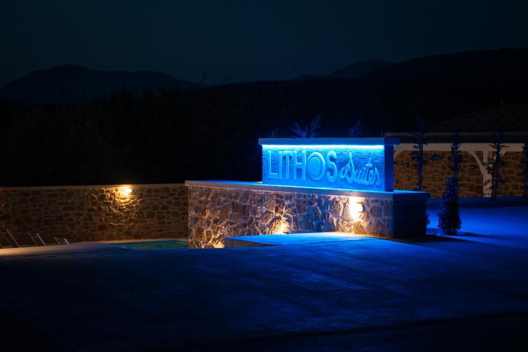 Photo of Others in Pylos-Nestoras