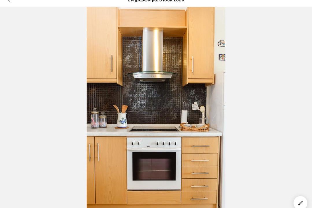 Photo of Kitchen in Kassandra