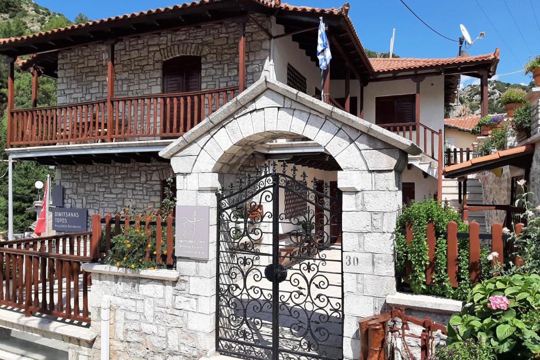 Photo of Others in Dimitsana