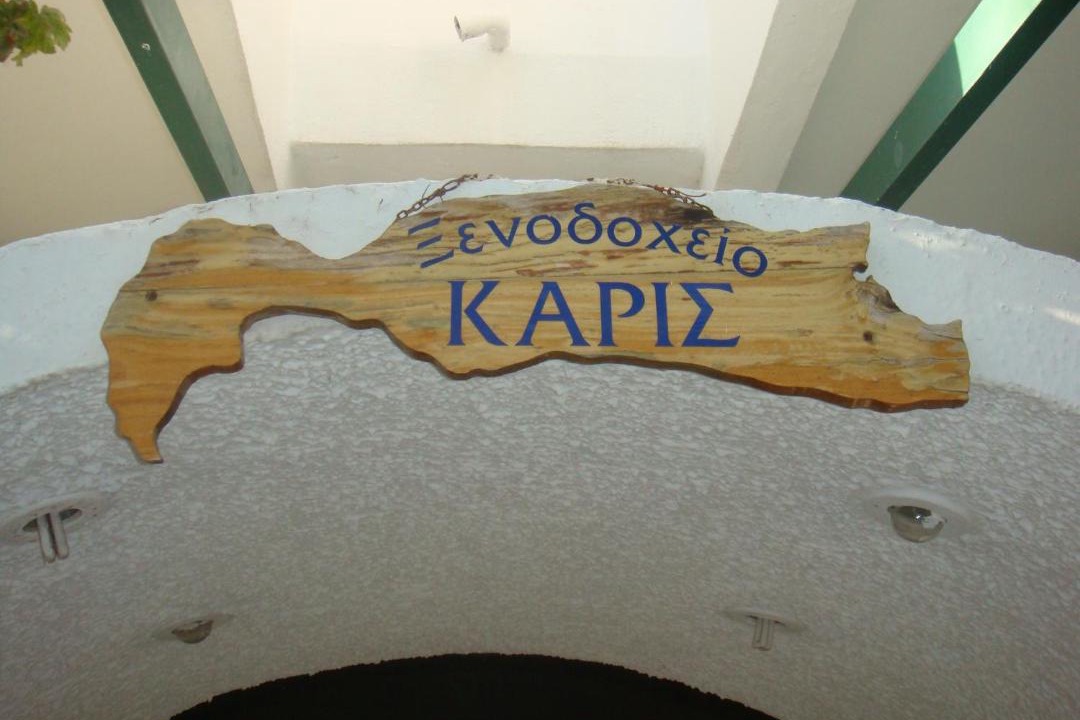 Photo of Others in Kos Town