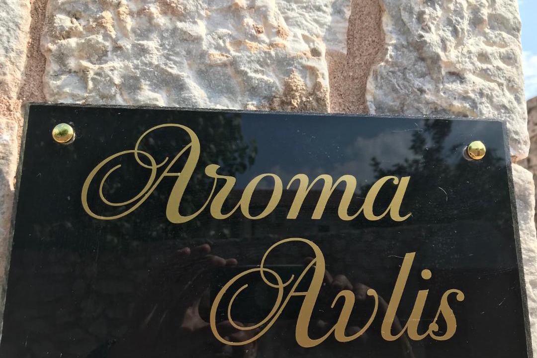Photo of Others in Areopoli