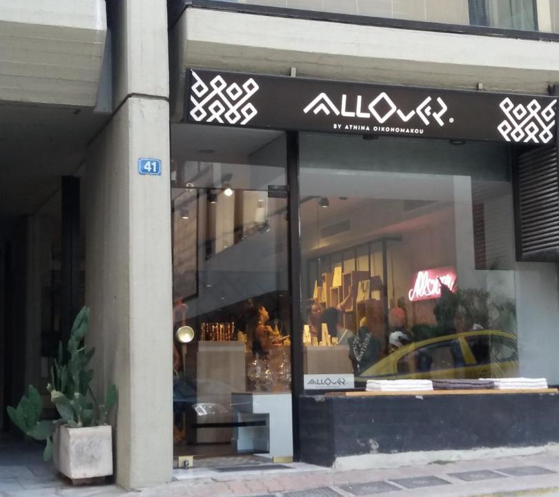 Photo of Others in Athens City Centre