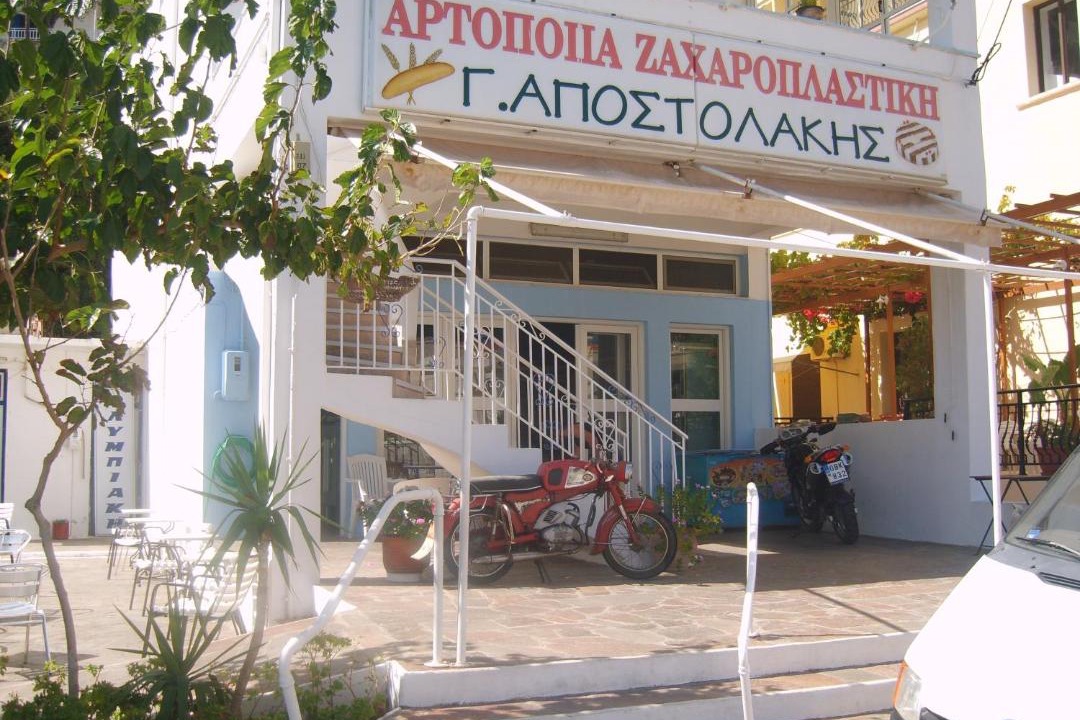 Photo of Others in Therma