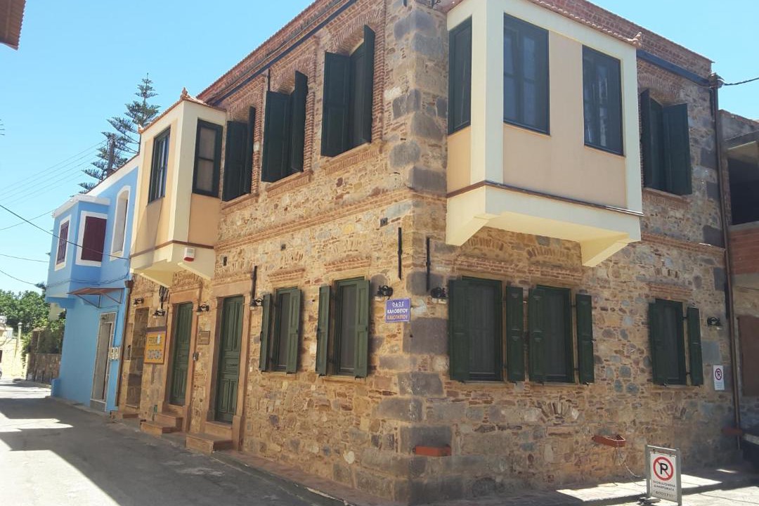Photo of Others in Chios